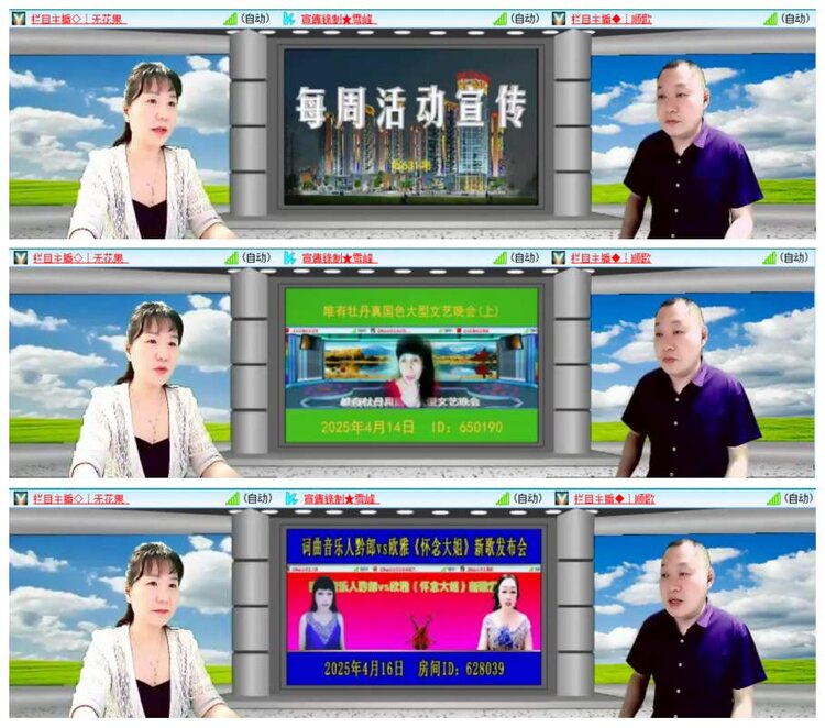 背影🎤V娱热点