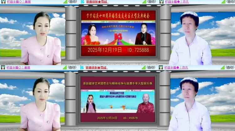 浓茶🎤V娱热点