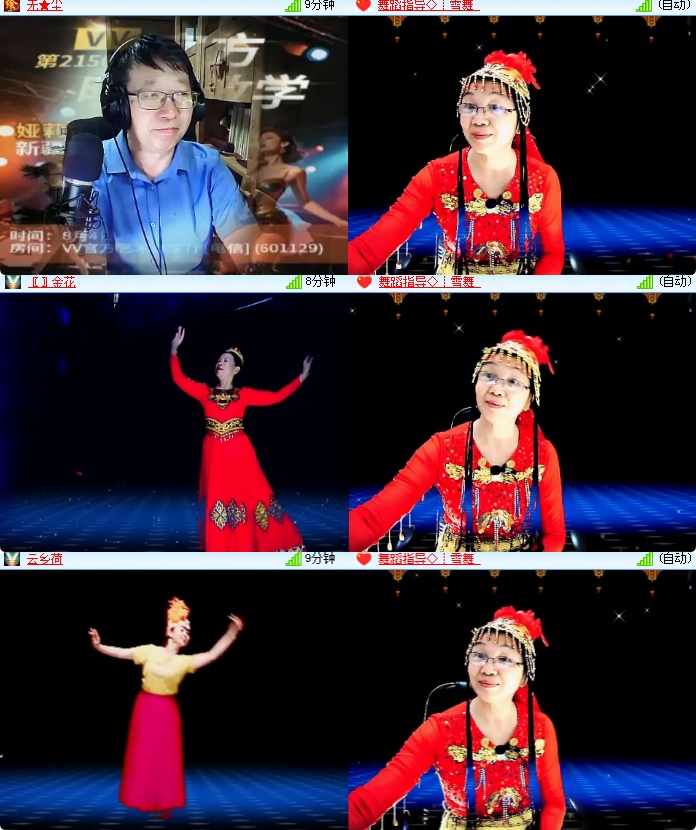 海燕🎤V娱热点