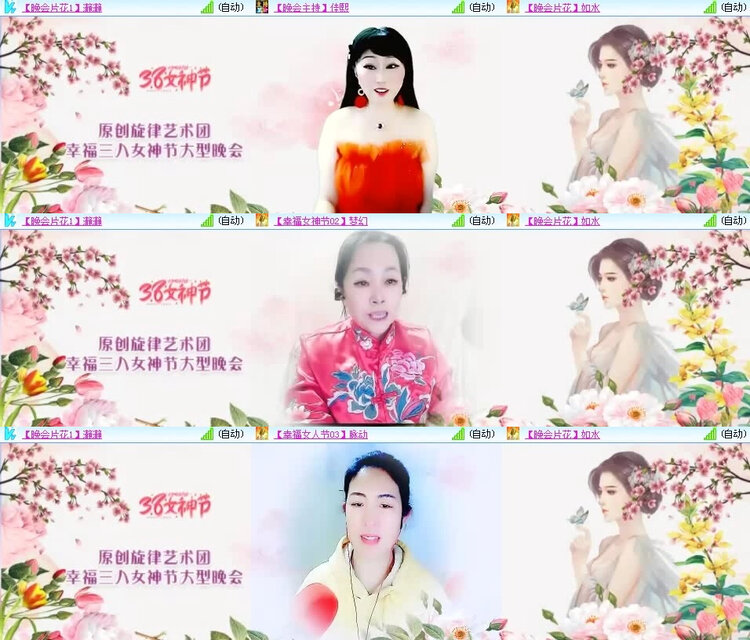 风景🎤V娱热点