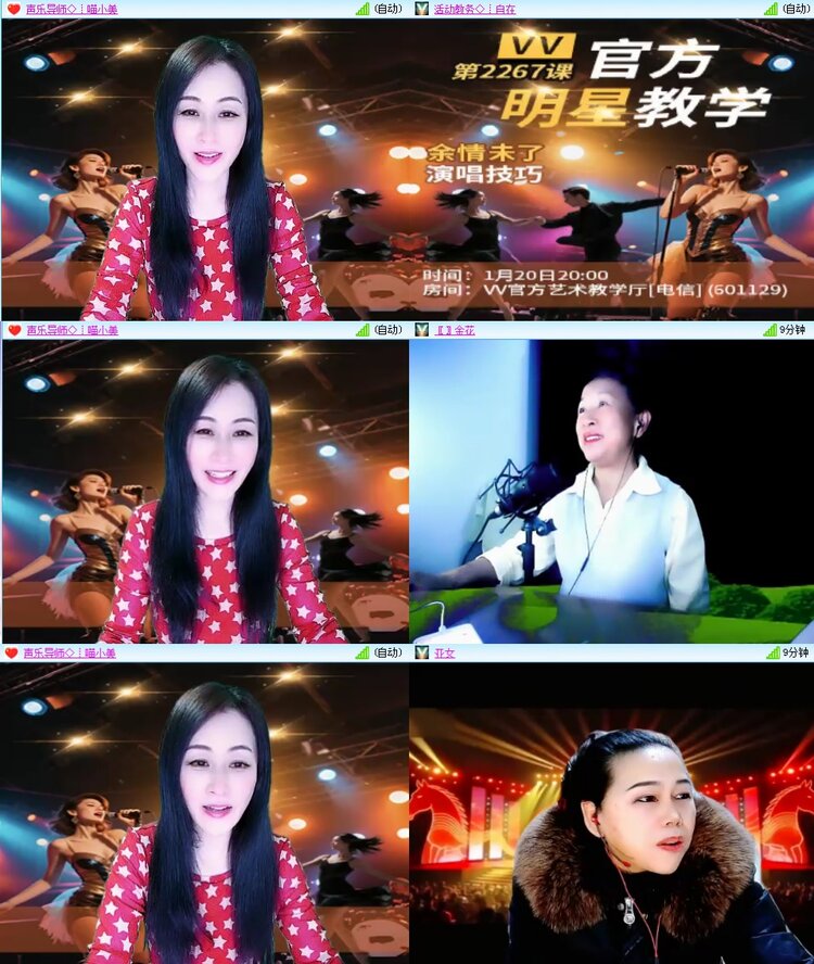 思点🎤V娱热点