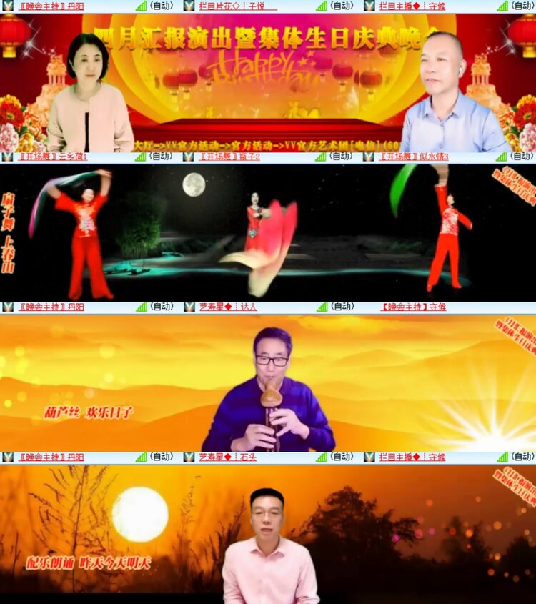 卓然🎤V娱热点