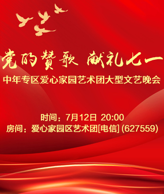 晓寒🎤V娱热点：