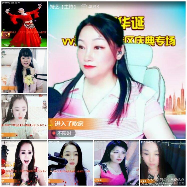 阿呆🎤V娱热点