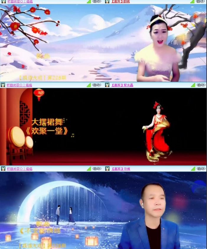 航航🎤V娱热点