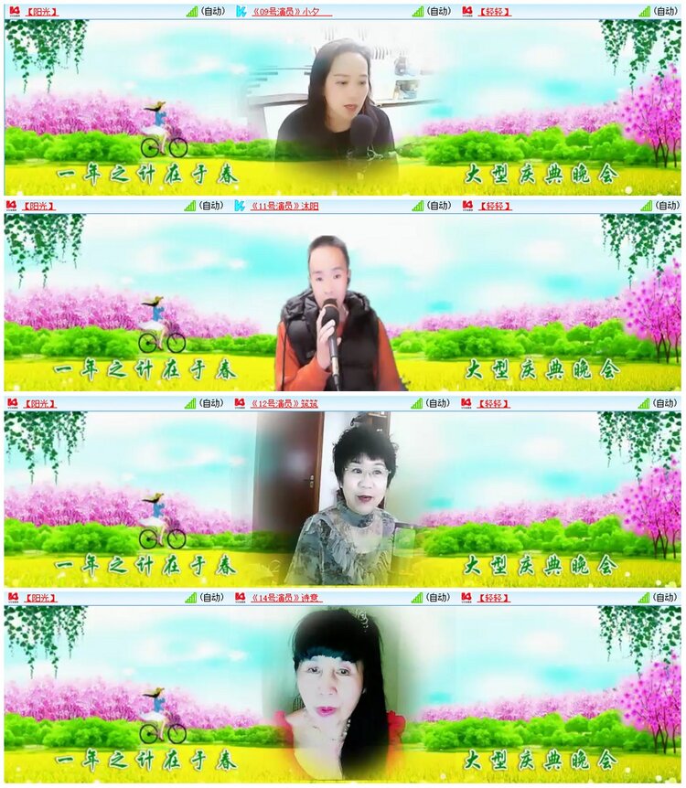 漂泊🎤V娱热点