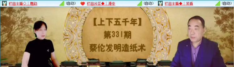 飞沙🎤V娱热点