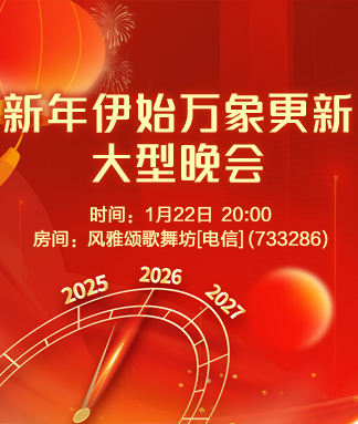 飞扬🎤V娱热点