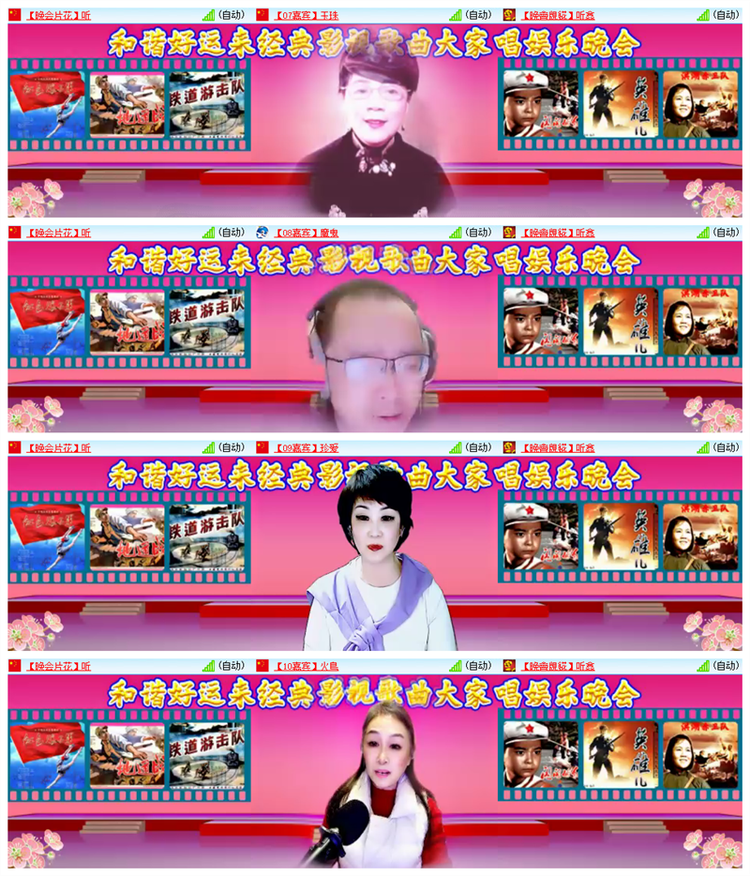 雪儿🎤V娱热点