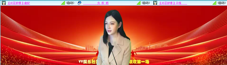 无言🎤V娱热点
