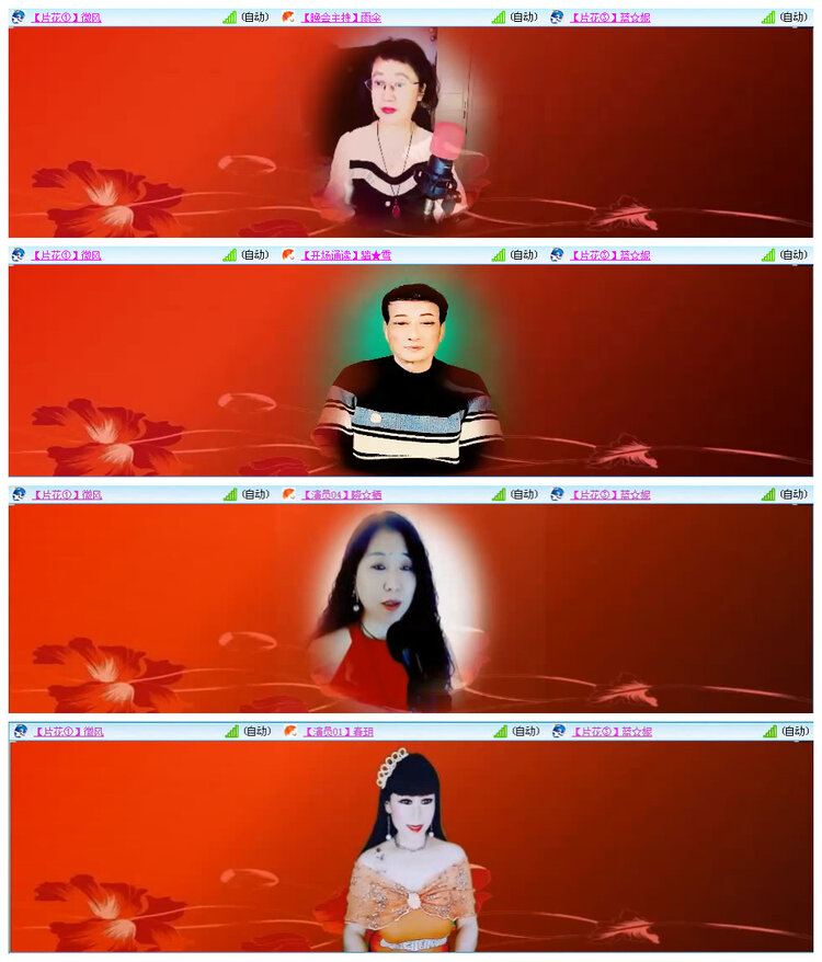 若雨🎤V娱热点