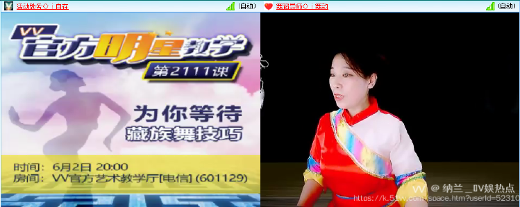 纳兰＿🎤V娱热点