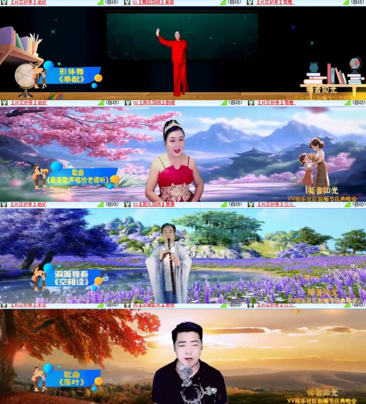 心玫🎤V娱热点
