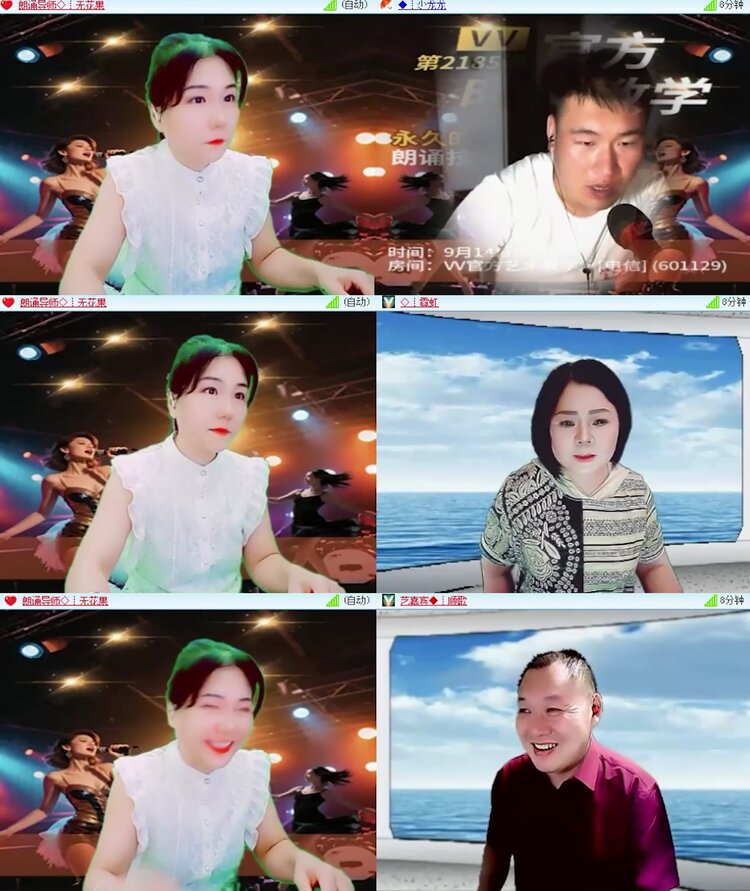 飞沙🎤V娱热点