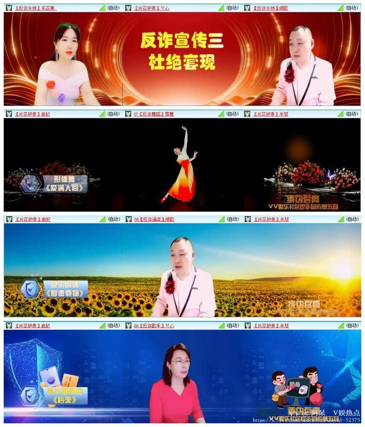 阿呆🎤V娱热点