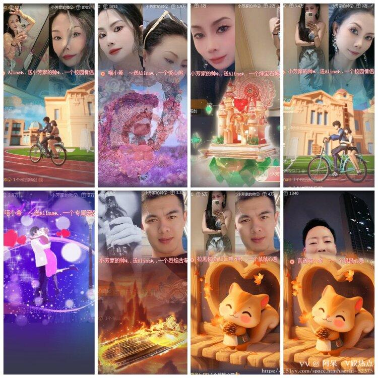 阿呆🎤V娱热点