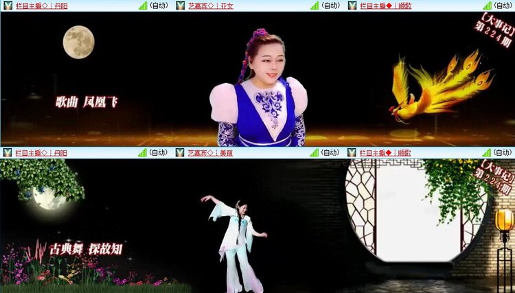 浓茶🎤V娱热点