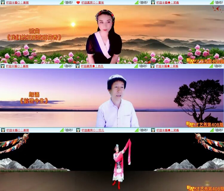 柠檬🎤V娱热点