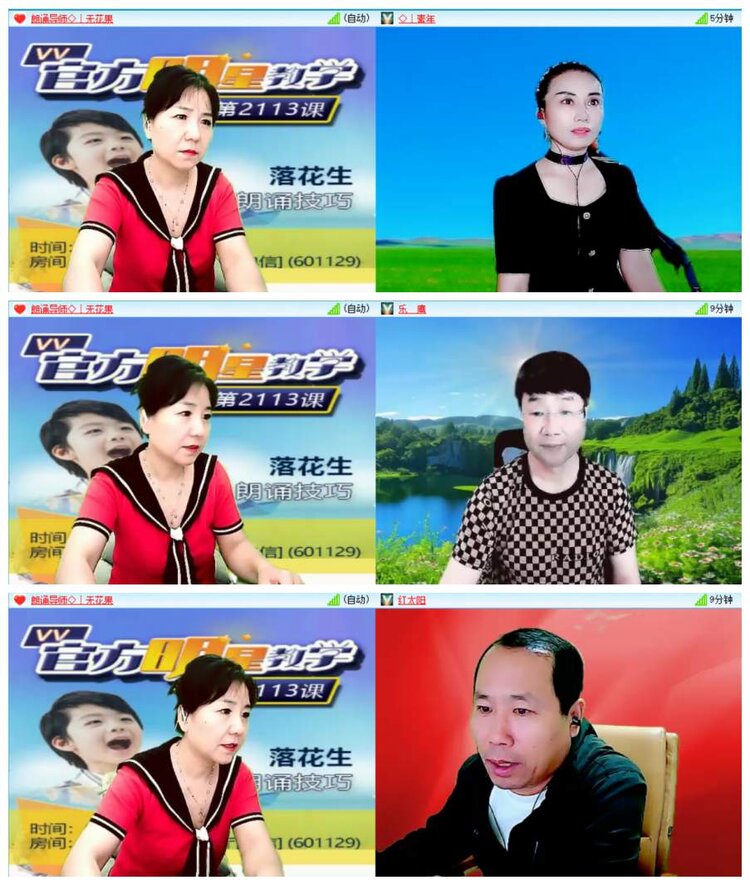 惜缘🎤V娱热点