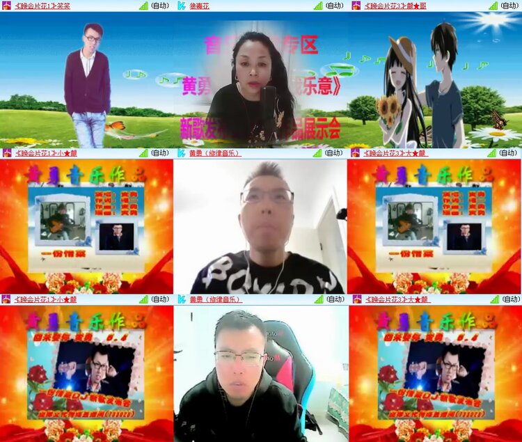 小浅🎤V娱热点