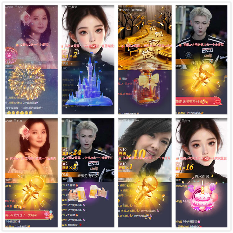 沛滢🎤V娱热点