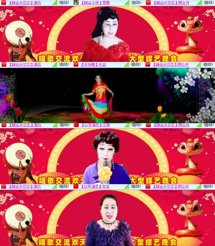 海燕🎤V娱热点