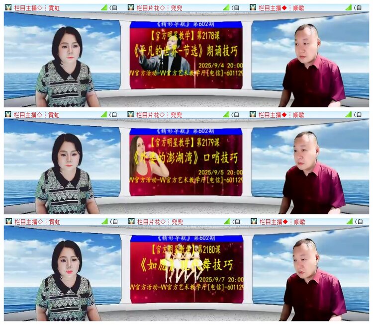 执白🎤V娱热点