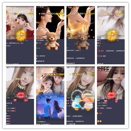 南风🎤V娱热点