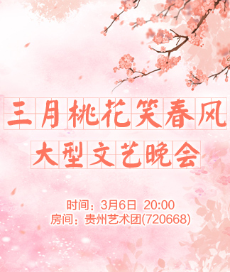 雪莹🎤V娱热点