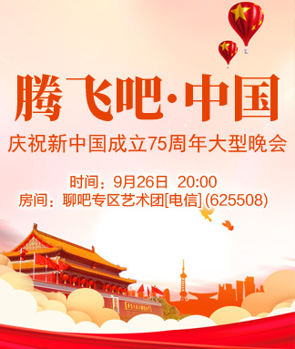 林黛🎤V娱热点