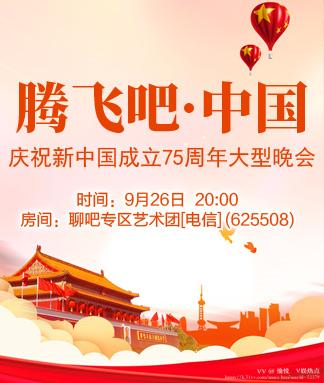 愉悦🎤V娱热点