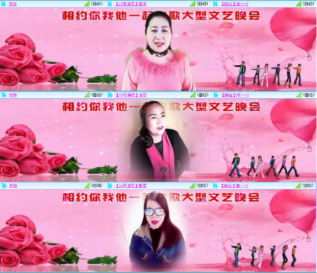 小浅🎤V娱热点