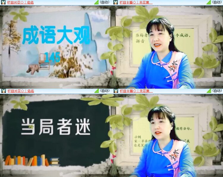 心玫🎤V娱热点