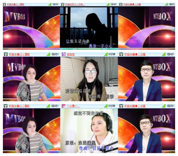 淡然🎤V娱热点