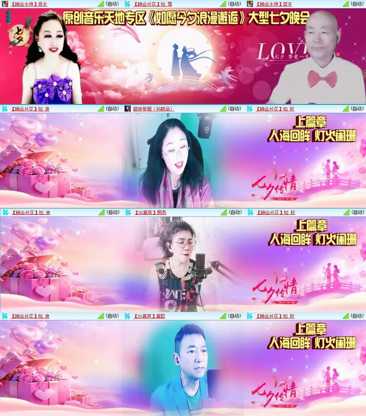 浓茶🎤V娱热点