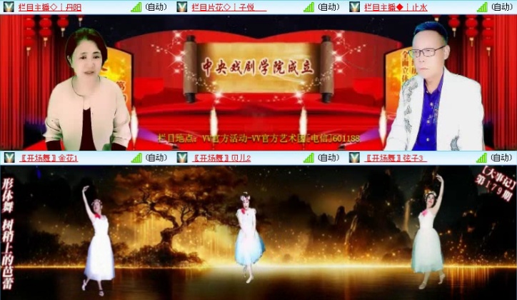 落雪🎤V娱热点