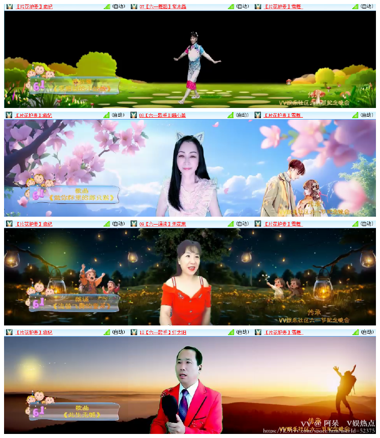 阿呆🎤V娱热点