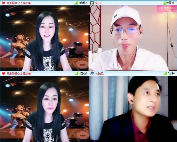 航航🎤V娱热点