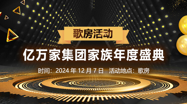 般若🎤V娱热点