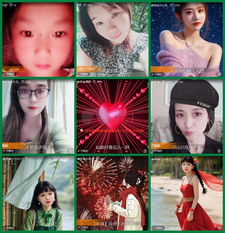 安然🎤V娱热点