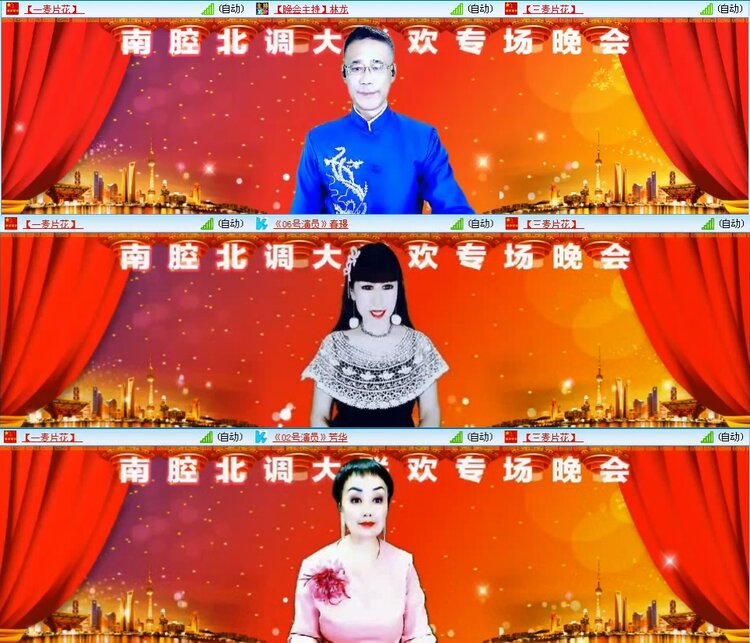 若雨🎤V娱热点