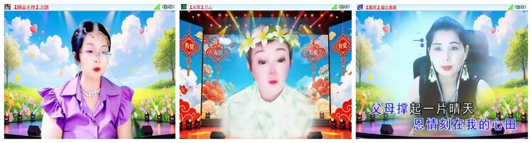 南风🎤V娱热点