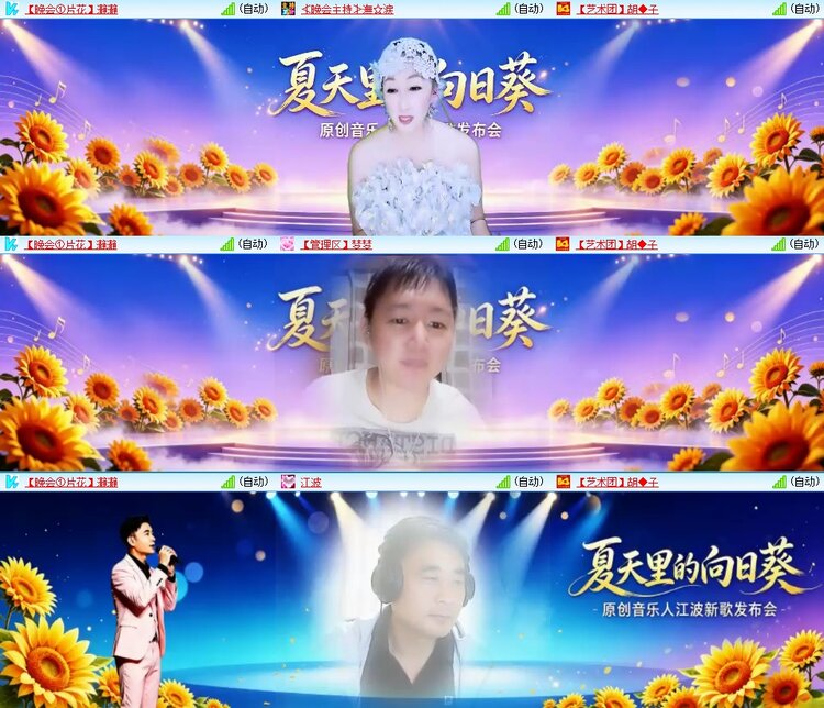 浓茶🎤V娱热点