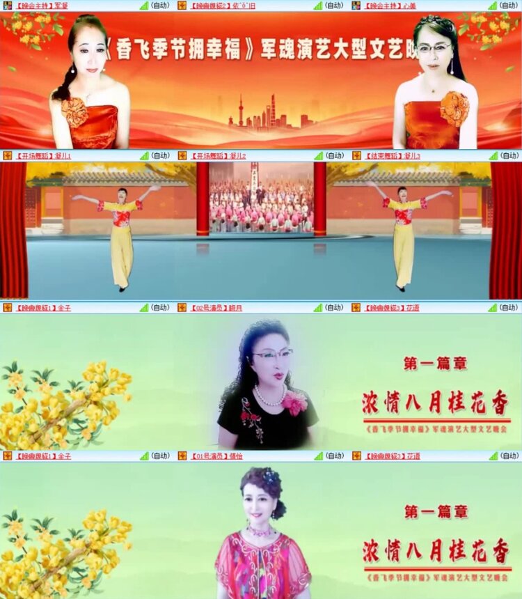 云中云🎤V娱热点