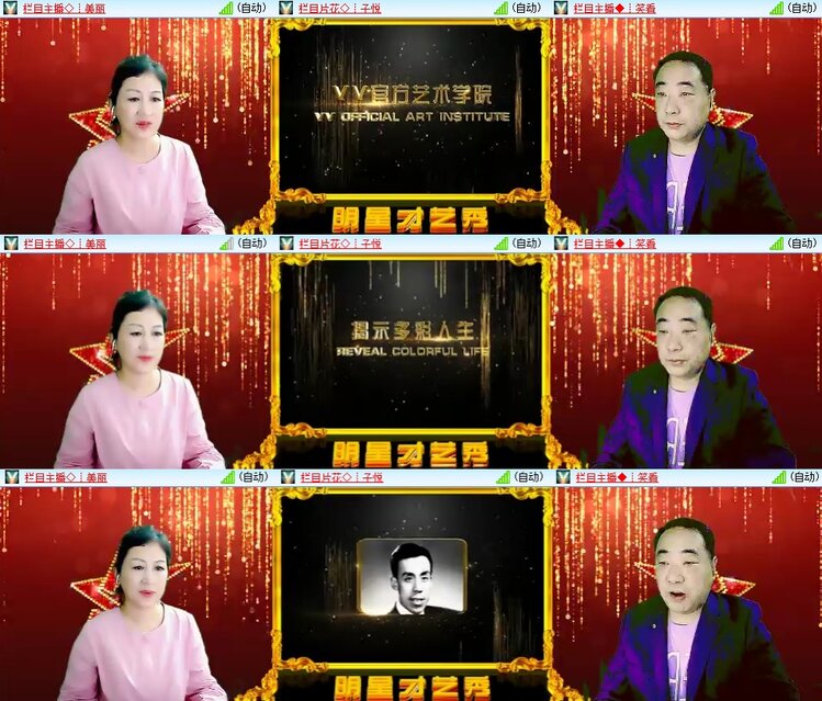 柠檬🎤V娱热点