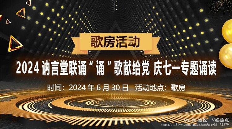 愉悦🎤V娱热点