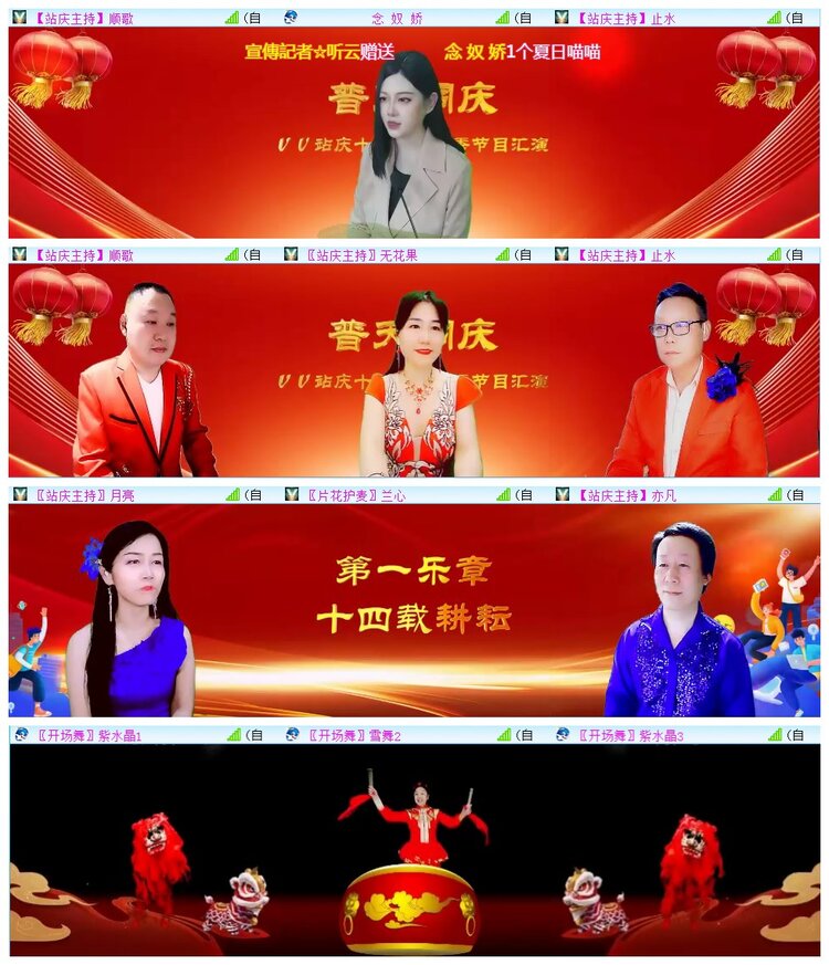 执白🎤V娱热点