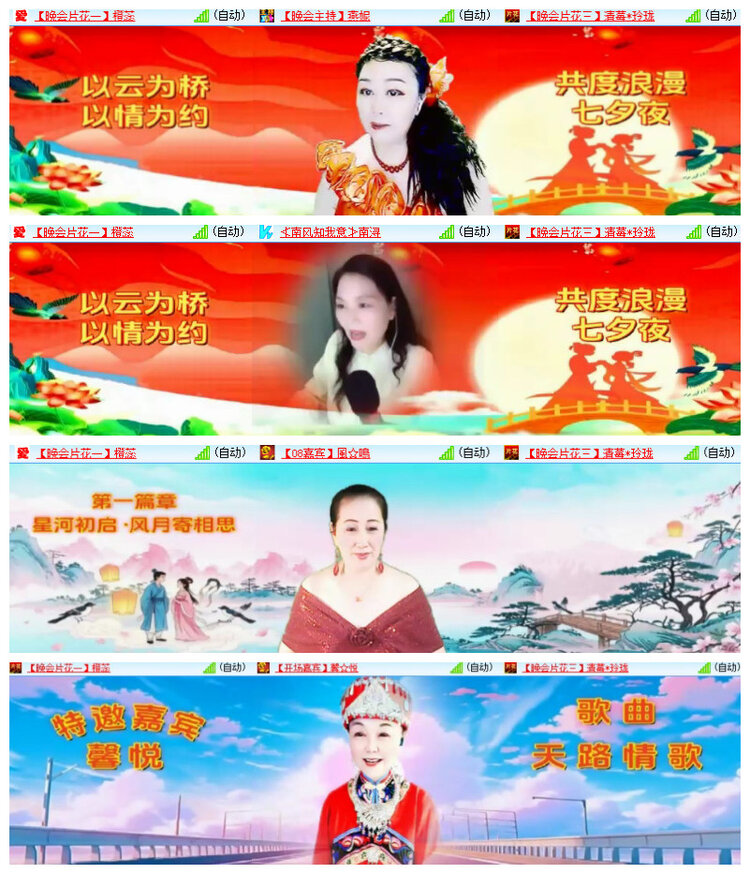 沛滢🎤V娱热点