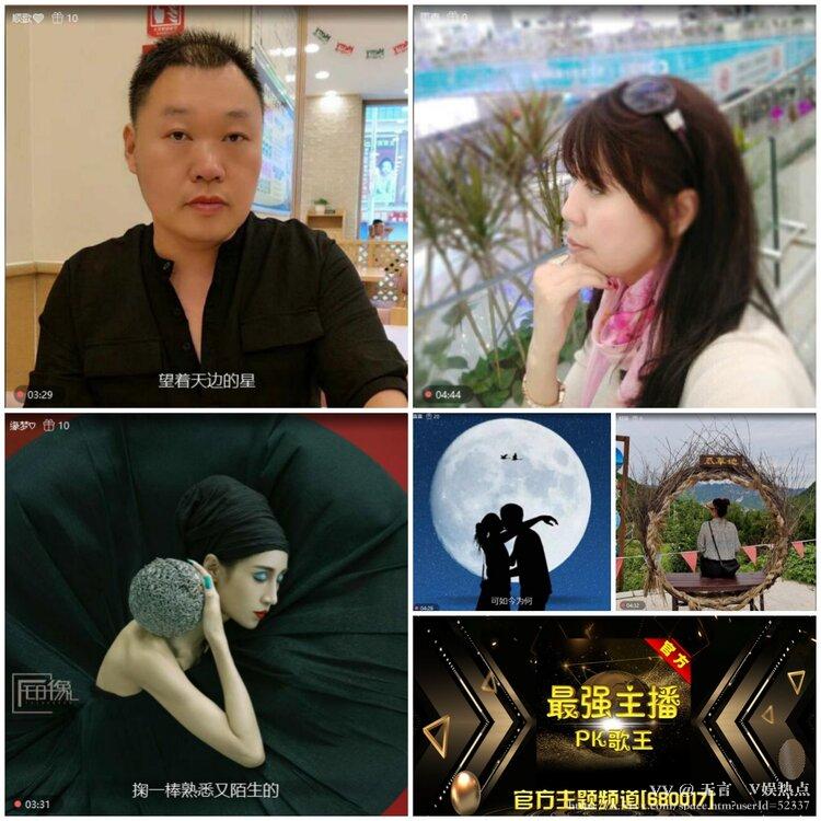 无言🎤V娱热点