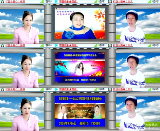 如意🎤V娱热点